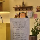 텀즈업 (Thumbs up) | 망원 빵지순례 2편 | 투떰즈업 평일 오픈런 &amp; 웨이팅 후기 | 투떰즈업 빵 종류, 가격 | 투떰즈업 웨이팅 팁