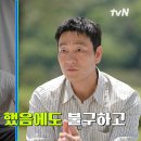 5월14일 유퀴즈 온 더 블럭 배우 박해수, 이것 때문에 '슬기로운 감빵생활' 캐스팅되다 영상 이미지