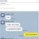 여사친 플스 빌려준 후기 이미지