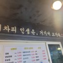 1987대패집 이미지