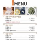 궁잔기지떡파주점
