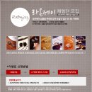 라온제이 네이버블로그