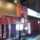 탱글이 문어 | 가성비 좋은 문어삼합 성신여대맛집 탱글이문어 후기