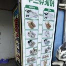 새서울세탁 이미지