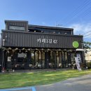 산막공단남1길 이미지