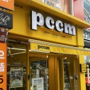 씨엠 | 합정역 폰케이스 제작 피씨씨엠 pccm 방문 후기