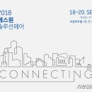 호암솔루션