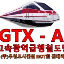 (주)우영건설 - 837 | (주)우영건설