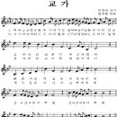 백두학원