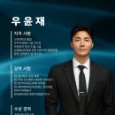 원스칼프 이미지