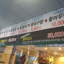 복정랍스타 이미지