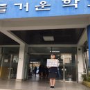 전농중학교 이미지