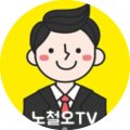 구성역래미안공인중개사사무소 이미지