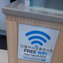 만랩커피영종