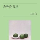 오은오은디저트