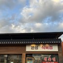 월드식육점 - 8381 | 월드식육점