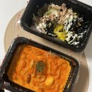 떡군이네 떡볶이 연산점 | 떡군이네 떡볶이 로제떡볶이 참치마요 덮밥 메뉴추천 조합 후기