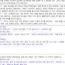 보통3교(하) | 2023 강원 초등 임용고시 후기 - 1차 준비