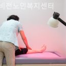 효성비전노인복지센터 이미지