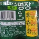 유마트 이미지