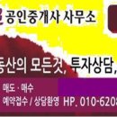 [모텔매매]삼산동,신정동,무거동,성남동,서생면진하리外다수.... 이미지