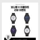이클마트
