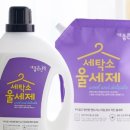 모아세탁소 이미지