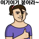꼬기만땅 점보비빔밥 이미지