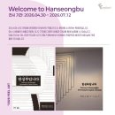필아트병점미술학원