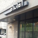 내돈내산 후기 김포 장기동 카페 추천 미니미 카페 후기