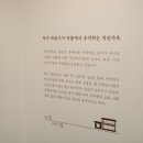 모퉁이집 이미지