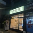 독산로51길 | [독산동 케이크 맛집] &#39;레브 베이커리&#39;의 서프라이즈 멜론 케이크! 내돈내산 솔직후기 by영 (영&#39;S PICK!)