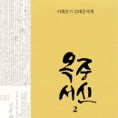 서신초등 이미지