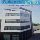 이레공인중개사무소 이미지