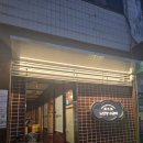 노란상 소갈비 석촌호수점 네이버블로그