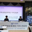 광명문화재단 티스토리