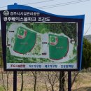 경주베이스볼파크 제1야구장 이미지
