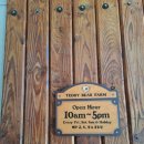 베어팜(주) 이미지