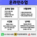 전주대학교 교육대학원 이미지