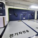 해기태양광발전소 이미지