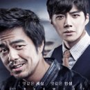151025 True West 연극 트루웨스트