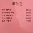 꼭대기집 이미지