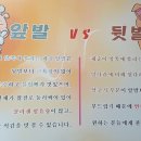 삼도왕족발보쌈 이미지