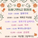 동화구연지도사 1급 자격증 과정 이미지