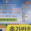 장어마을 이미지