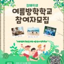 동구장애인복지관 이미지