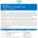 링크코퍼레이션 티스토리