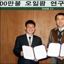산삼이야기와 산삼배양근... 이미지