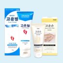 웰빙헬스 이미지