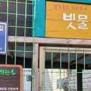 용현1.4동 행정복지센터 이미지